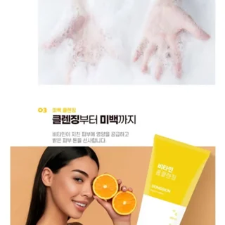 فوم ویتامینه گانگ اسکین